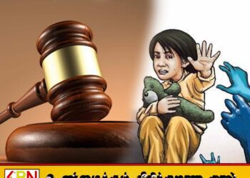 மட்டக்களப்பில் 11 வயது சிறுமி துஷ்பிரயோகம்; சாட்சியை அச்சுறுத்திய சிறிய தந்தை