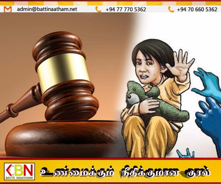 மட்டக்களப்பில் 11 வயது சிறுமி துஷ்பிரயோகம்; சாட்சியை அச்சுறுத்திய சிறிய தந்தை