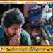 உயிரிழந்த 39 பேரின் குடும்பங்களுக்கும் தலா 20 இலட்சம்; விஜய் அறிவிப்பு