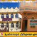காத்தான்குடி பள்ளிவாயல்கள் முஸ்லிம் நிறுவனங்களின் சம்மேளனத்தில் பிளவு; உறுப்புரிமையிலிருந்து விலகிய பள்ளிவாயல்
