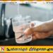 அறிவிக்கப்பட்டிருந்த நாளைகான நீர் வெட்டு மீளப்பெறப்பட்டது