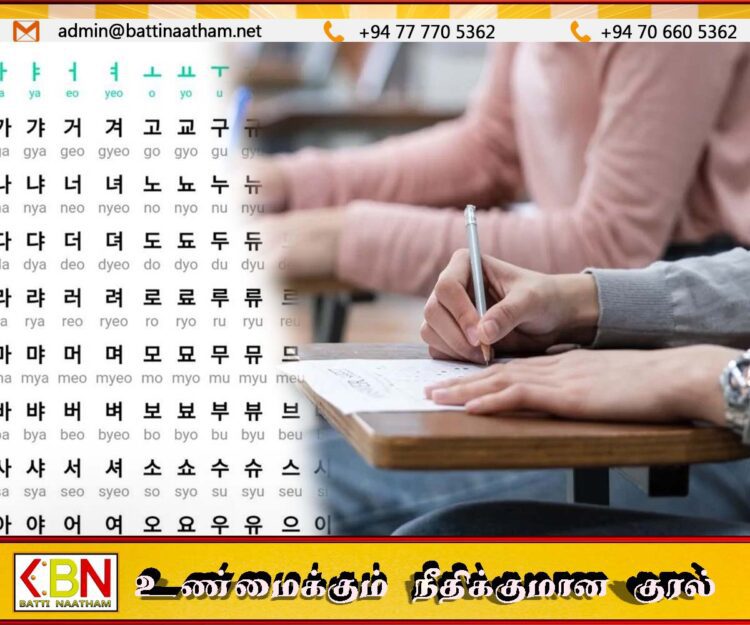 தென் கொரிய வேலை வாய்ப்புகளுக்கான கொரிய மொழி திறன் தேர்வு; விண்ணப்பங்கள் ஆரம்பம்