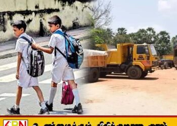 விபத்துக்களை தடுக்கும் நோக்கில் பாடசாலை நேரங்களில் கனிமப் போக்குவரத்தை மேற்கொள்ளத் தடை