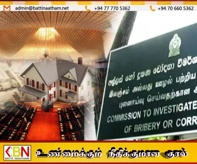 மேலும் சில அரசியல்வாதிகளின் சொத்து விபரங்கள் வெளியாகின