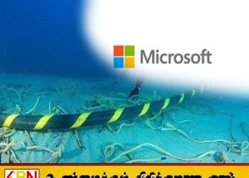 செங்கடல் உள்வழியாக செல்லும் மைக்ரோசொப்ட் கேபிள்கள் துண்டிப்பு