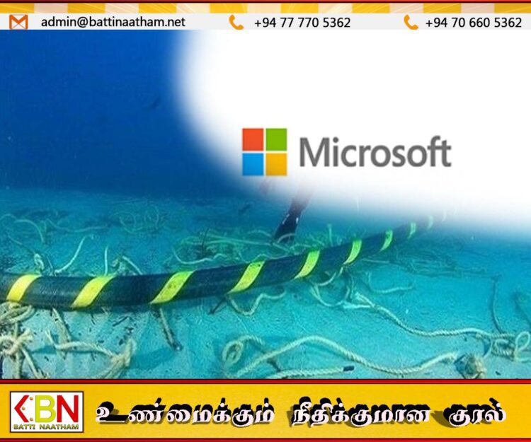 செங்கடல் உள்வழியாக செல்லும் மைக்ரோசொப்ட் கேபிள்கள் துண்டிப்பு