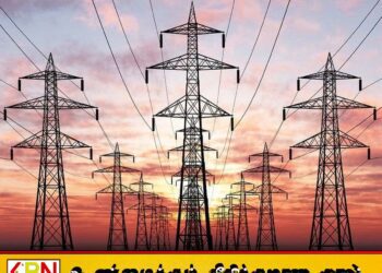 நாளை முதல் சுகயீன விடுமுறை போராட்டத்தில் ஈடுபடவுள்ள மின்சார சபை தொழில்நுட்ப வல்லுநர்கள்