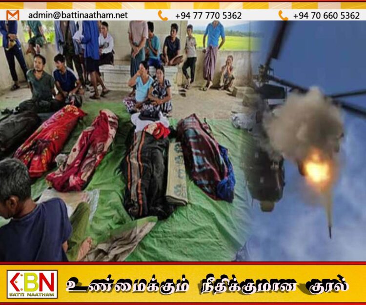 மியான்மாரில் தனிநாடு கோரி செயற்படும் கிளர்ச்சிப் படை; இராணுவம் பாடசாலைகள் மீது குண்டு வீசியதில் 19 மாணவர்கள் உயிரிழப்பு