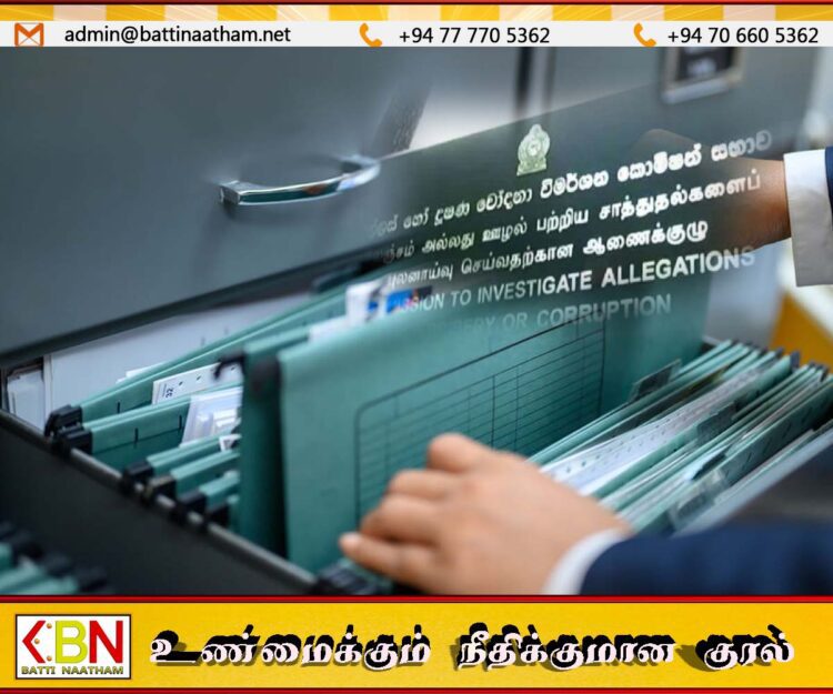 ஊழல் மற்றும் மோசடி குறித்து விசாரிக்க பெயரிடப்பட்டுள்ள 450 அரச நிறுவனங்கள்