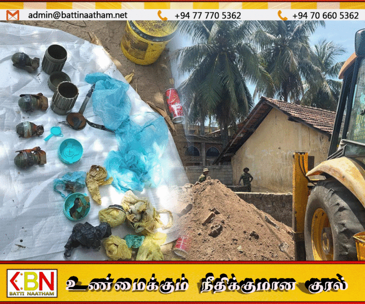 ஏறாவூரில் பழைய பாடசாலை அகமட் பரித் வித்தியாலய பகுதியில் ஆயுதங்களை தேடிய அகழ்வில் 4 கைக்குண்டுகள் மீட்பு-காணொளி
