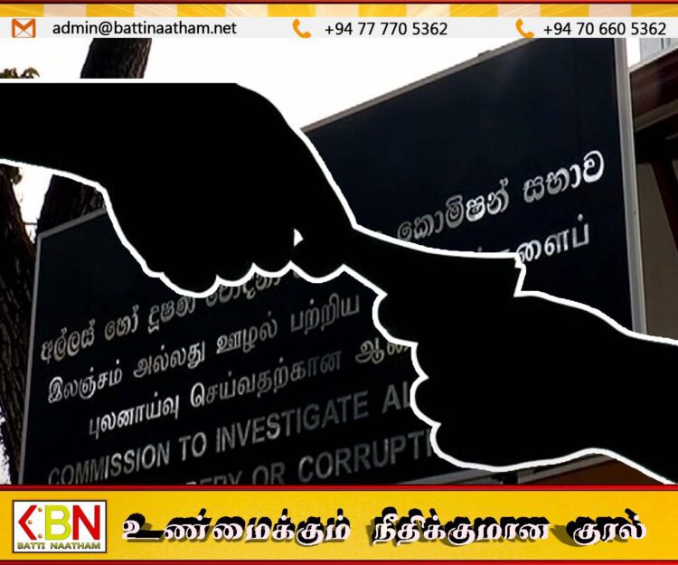 இலஞ்சம் மற்றும் ஊழல் தொடர்பில் முறைப்பாடு செய்ய 077 777 1954 என்ற தொலைபேசி இலக்கம் அறிமுகம்