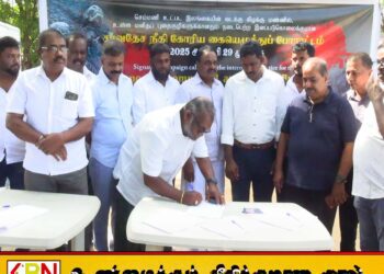 மட்டக்களப்பில் தமிழ்த் தேசியக் கட்சிகள் ஒன்றிணைந்து கையெழுத்துப் போராட்டம்