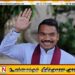 எமது கரங்களில் இரத்தக்கறை படியவில்லை-உண்மையை வெளிப்படுத்தும் வரை அரசாங்கத்துக்கு அழுத்தம் பிரயோகிப்போம்; நாமல்