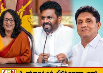 ஜனாதிபதி, பிரதமர் உட்பட சில முக்கிய அரசியல்வாதிகளின் சொத்து விபரங்கள் வெளியானது