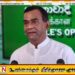 எதிர்க்கட்சிகள் ஒன்றுகூடியுள்ளதால் அரசு பயந்துள்ளது; திஸ்ஸ அத்தநாயக்க