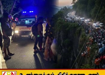 எல்ல பேருந்து விபத்தில் உயிரிழந்தவர்களின் எண்ணிக்கை 15 ஆக உயர்வு