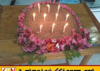 எல்ல பஸ் விபத்தில் உயிரிழந்த தங்காலை நகர சபை ஊழியர்களுக்கு மட்டக்களப்பு அஞ்சலி