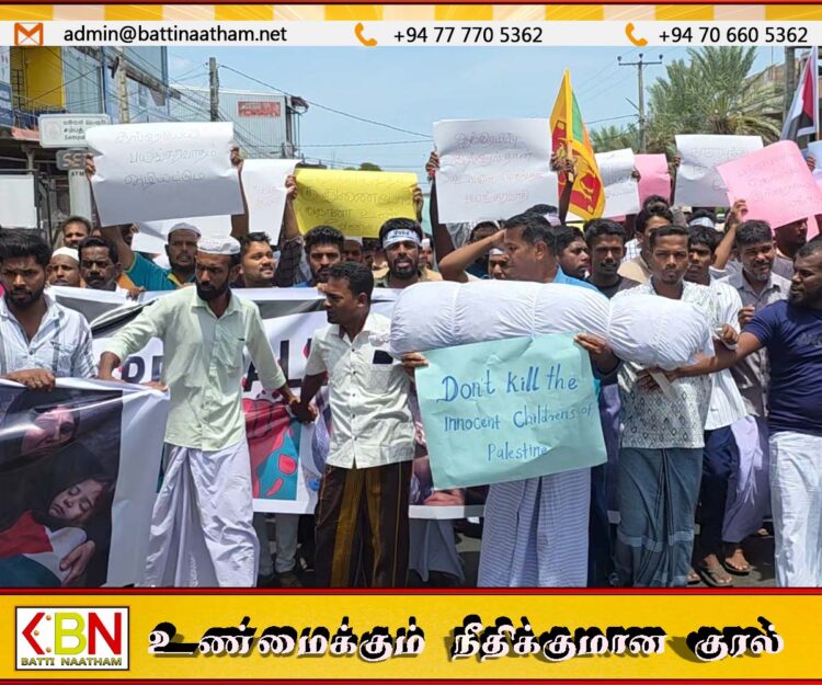 மூதூரில் பலஸ்தீனுக்கு ஆதரவாக அமைதிப் பேரணி