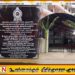 யாழில் கடவுச்சீட்டு அலுவலகம் திறப்பு-தமிழ் மொழிக்கு முதலிடம்; ஜனாதிபதியின் பெயரும் பொறிக்கப்படவில்லை
