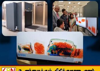 கட்டுநாயக்க விமான நிலையத்தில் அதிநவீன ஸ்கேனிங் இயந்திரங்கள்