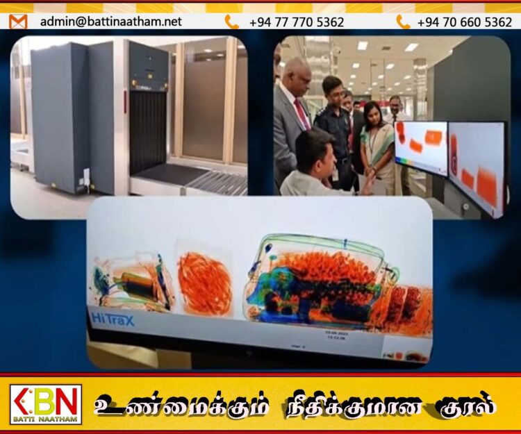 கட்டுநாயக்க விமான நிலையத்தில் அதிநவீன ஸ்கேனிங் இயந்திரங்கள்