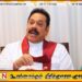 மகிந்த ராஜபக்சவின் விஜேராம இல்லத்தை சிஐடியில் ஒப்படைக்க நடவடிக்கை