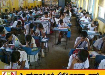 புலமைப்பரிசில் மேன்முறையீடுகளை நாளை முதல் சமர்ப்பிக்கலாம்