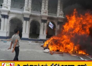 பற்றியெரியும் நேபாளம்; முன்னாள் பிரதமரின் மனைவி உயிருடன் எரித்துக் கொலை