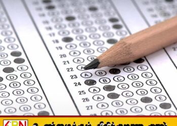 பரீட்சகர்கள் தெரிவு தொடர்பில் பரீட்சைகள் திணைக்களத்தின் அறிவிப்பு
