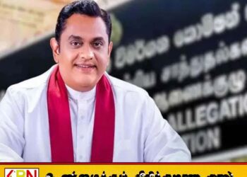 சஷீந்திர ராஜபக்ஷவுக்கான விளக்கமறியலில் நீடிப்பு