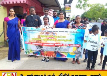 “சிறுவர்களை பாதுகாப்போம் வளமிக்க சமூதாயத்தை உருவாக்குவோம்” என்ற தொனிப் பொருளில் பேரணி
