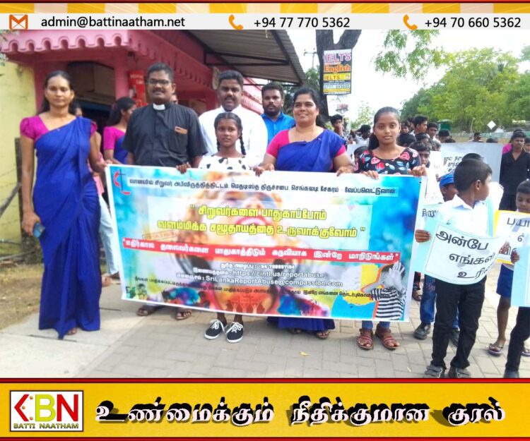 “சிறுவர்களை பாதுகாப்போம் வளமிக்க சமூதாயத்தை உருவாக்குவோம்” என்ற தொனிப் பொருளில் பேரணி