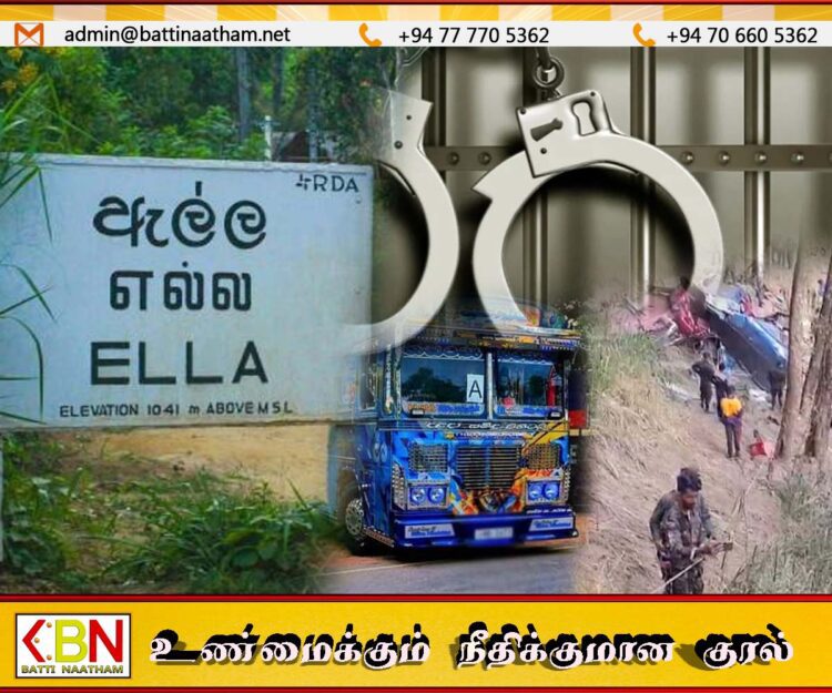 எல்லயில் விபத்தான பேருந்தின் உரிமையாளருக்கு பிணை