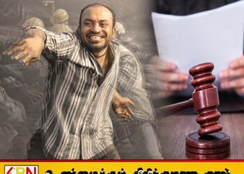 கூலி திரைப்பட நடிகருக்கு வெளிநாடு செல்ல நீதிமன்றம் தடைவிதிப்பு