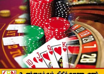 உள்ளூர் பிரஜைகளுக்கான கசினோ நுழைவு கட்டணம் இருமடங்காக அதிகரிப்பு