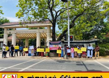 கிழக்கு பல்கலைக்கழகத்தில் 35வது ஆண்டு காணாமலாக்கப்பட்டோர் நினைவேந்தல்