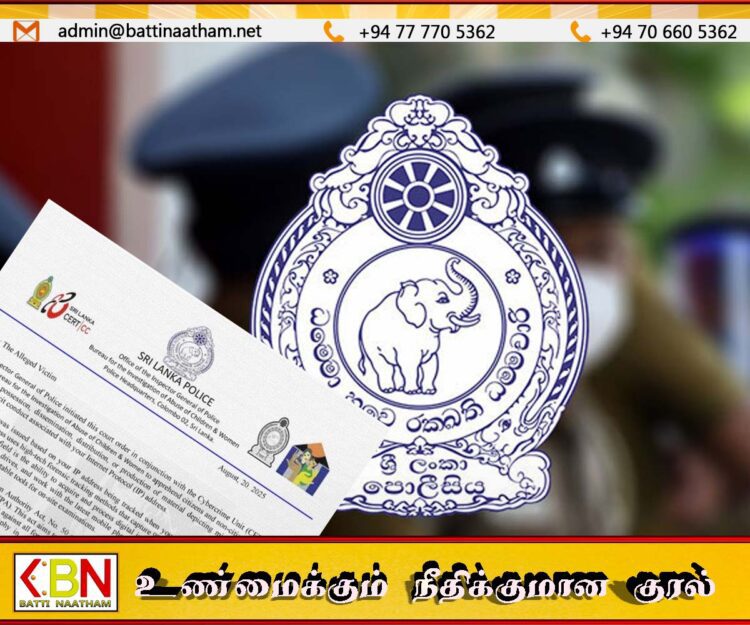 பொலிஸ்மா அதிபரின் கையெப்பத்துடன் வெளியாகியுள்ள போலி கடிதம்