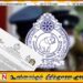 பொலிஸ்மா அதிபரின் கையெப்பத்துடன் வெளியாகியுள்ள போலி கடிதம்