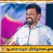 குற்றக் குழுக்களுடன் தொடர்பிலுள்ள அரசியல்வாதிகளின் தகவல்கள் கிடைத்துள்ளன; ஜனாதிபதி அநுர