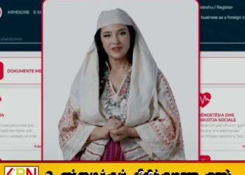 ஊழலை ஒழிக்க உலகின் முதல் ஏஐ அமைச்சரை அறிமுகப்படுத்தியுள்ள ஐரோப்பிய நாடு