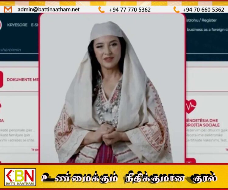 ஊழலை ஒழிக்க உலகின் முதல் ஏஐ அமைச்சரை அறிமுகப்படுத்தியுள்ள ஐரோப்பிய நாடு