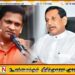 விளக்கமறியலில் உள்ள முன்னாள் அமைச்சர்களுக்கு வீட்டு உணவு பெற அனுமதி