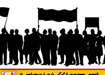 பிரச்சினைகளை முன்னிறுத்தி கொழும்பில் ஆர்ப்பாட்டம் செய்யவுள்ள அரச வங்கி கூட்டு தொழிற்சங்க சம்மேளனம்