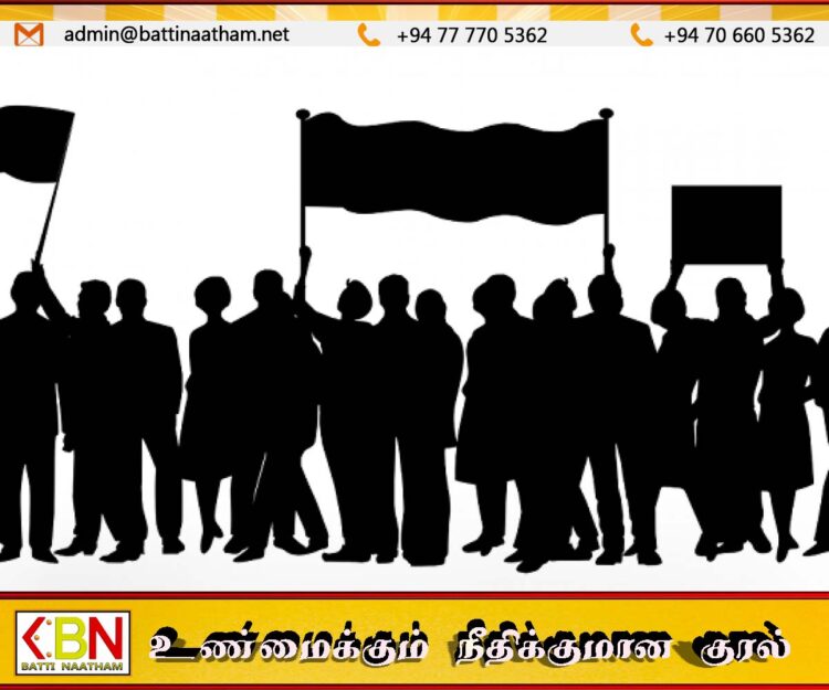 பிரச்சினைகளை முன்னிறுத்தி கொழும்பில் ஆர்ப்பாட்டம் செய்யவுள்ள அரச வங்கி கூட்டு தொழிற்சங்க சம்மேளனம்