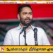 திருமலையில் முஸ்லிம் தாதிகள் கலாச்சார ஆடை அணிய தடை குறித்து இம்ரான் மஹ்ரூப் எம்பியிடம் முறைப்பாடு