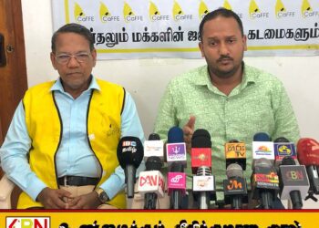 கிழக்கு மாகாணசபை தேர்தலை நடாத்துவதா? முறைமையை நீக்குவதா? அரசு கூறவேண்டும்; கபே அமைப்பு வலியுறுத்து