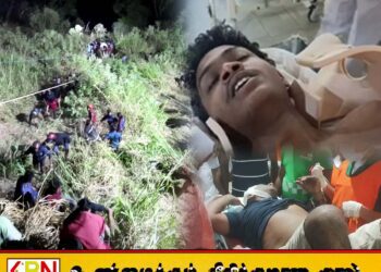 எல்ல பேருந்து விபத்து; விபத்துக்கு முன்பே பிரேக் கோளாறு பற்றி எச்சரித்த ஓட்டுநர்