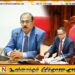 பாதுகாப்பு பிரதியமைச்சருக்கு எதிரான நம்பிக்கையில்லா பிரேரணை ஏற்க மறுத்த சபாநாயகர்