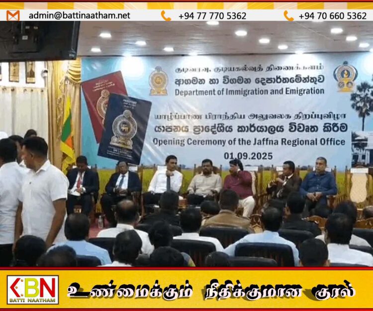 யாழில் கடவுச்சீட்டு அலுவலகம் ஜனாதிபதியால் திறந்துவைப்பு