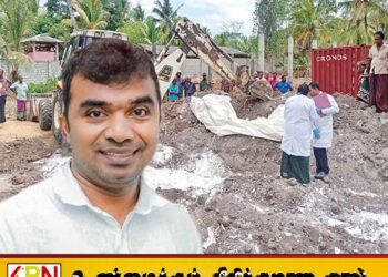 ஐஸ் தயாரிப்பு இரசாயனக் கொள்கலன் வழக்கு; பியல் மனம்பேரியின் சகோதரர் நீதிமன்றத்தில் சரணடையத் தயாராகிறார்